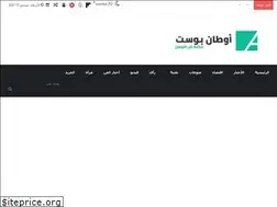 Sites similar to awtanpost.net