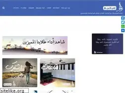 Sites similar to awtar-online.net