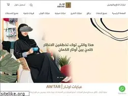 Sites similar to awtar-sa.com