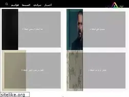 Sites similar to awtar.net