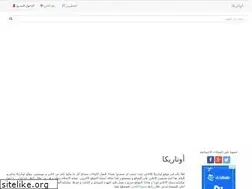 Sites similar to awtarika.com