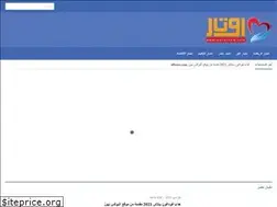 Sites similar to awtarnew.com