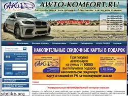 Sites similar to awto-komfort.ru