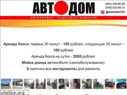 Sites similar to awtodom.ru