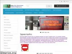 Sites similar to awtodorznak.ru