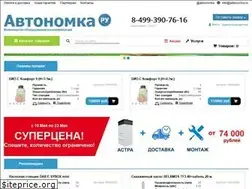 Sites similar to awtonomka.ru