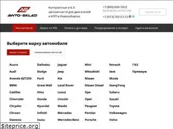 Sites similar to awtosklad.ru