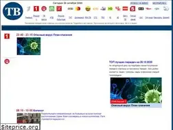 Sites similar to awtv.ru