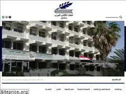 Sites similar to awu.sy
