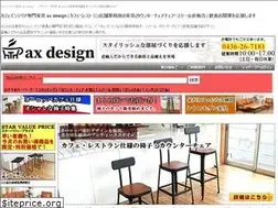 Sites similar to ax-design.jp