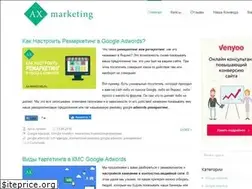 Sites similar to ax-marketing.ru