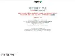 Sites similar to ax1x.com