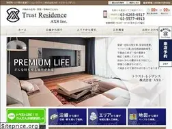Sites similar to ax8.co.jp