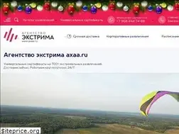 Sites similar to axaa.ru