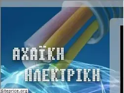 Sites similar to axaiki-ilektriki.gr