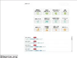 Sites similar to axakenpo.or.jp