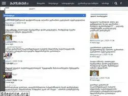 Sites similar to axaliambebi.ge