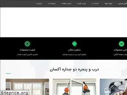 Sites similar to axandoor.com