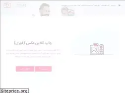 Sites similar to axapp.ir