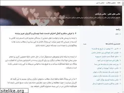 Sites similar to axbazigar.blogsky.com