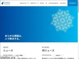Sites similar to axc-g.co.jp