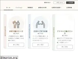 Sites similar to axcell-inc.jp