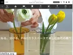 Sites similar to axcis.jp
