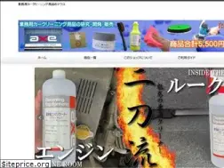 Sites similar to axe123.co.jp