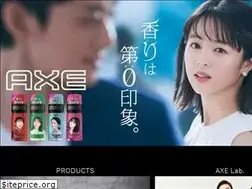 Sites similar to axeblack.jp