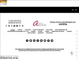 Sites similar to axel-shop.ru