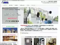 Sites similar to axelhome.com