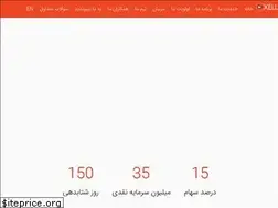 Sites similar to axell.ir