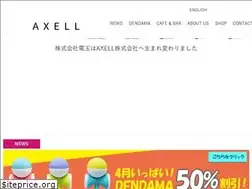 Sites similar to axell.tokyo