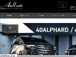 Sites similar to axellauto.co.jp