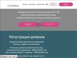 Sites similar to axelname.com