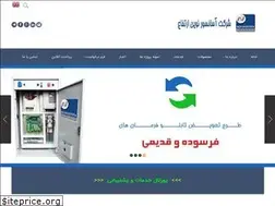 Sites similar to axelsrl.ir
