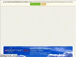 Sites similar to axeman.su