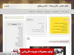 Sites similar to axerooz.blogfa.com