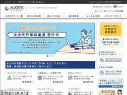 Sites similar to axes-payment.co.jp