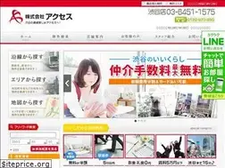 Sites similar to axes-shibuya.jp.net