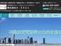 Sites similar to axes21pm.jp