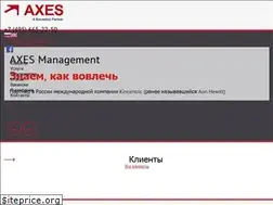 Sites similar to axesgroup.ru