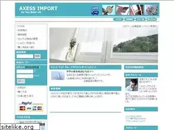 Sites similar to axessimport.com