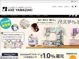 Sites similar to axeyamazaki.com