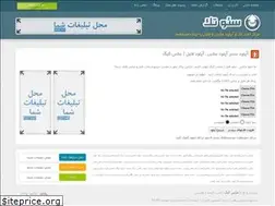 Sites similar to axgig.ir