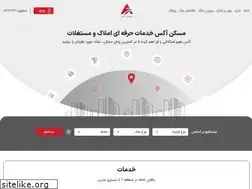 Sites similar to axhome.ir