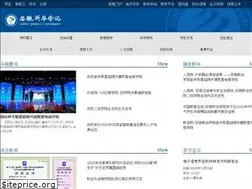 Sites similar to axhu.edu.cn