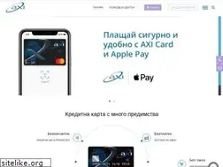 Sites similar to axi-card.bg