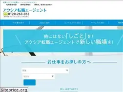 Sites similar to axia-agent.com