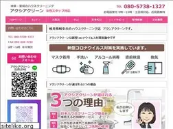 Sites similar to axia-clean.com